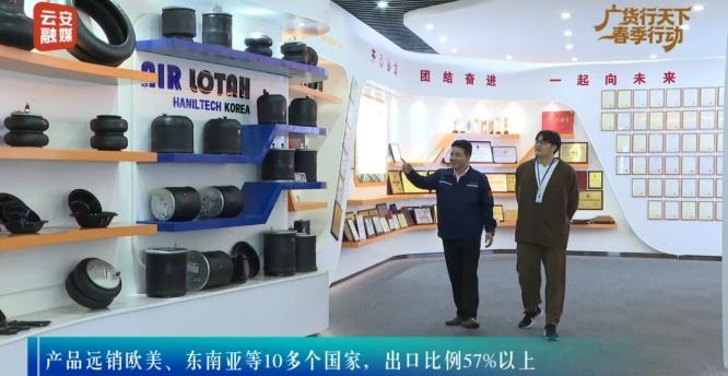 ข่าวล่าสุดของบริษัทเกี่ยวกับ Guangdong Yitao Group จัดส่งกล่องโช้คอัพอากาศ 1,746 กล่องไปยังรัสเซีย