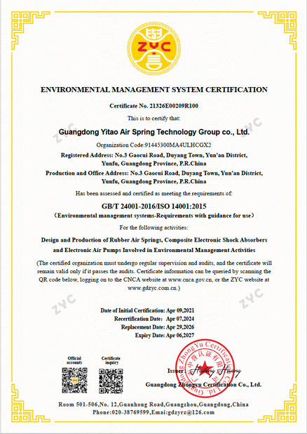 จีน Yitao Air Spring Group รับรอง