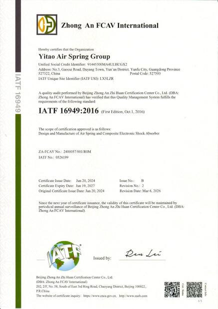 จีน Yitao Air Spring Group รับรอง
